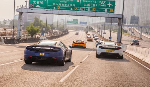 McLaren 50th Anniversary stunning celebration in Hong Kong