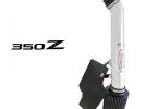 Car Tuning: AEM Air Intake for the Nissan 350Z Car Tuning: AEM Air Intake for the Nissan 350Z